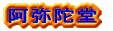 ɓ